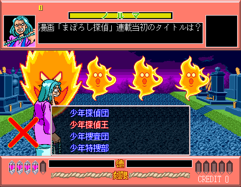 ROMs MAME - MAME - ROMs - Planet Emulation